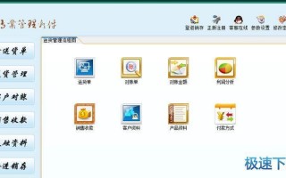 打印桌牌是哪个软件下载，打印桌牌是哪个软件下载的