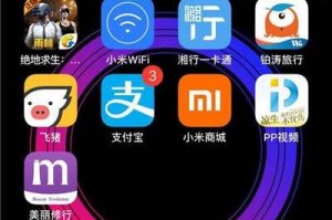 手机从设置页打开软件下载，手机从设置页打开软件下载不了