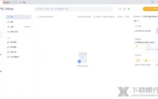 电脑怎么下载office软件下载，电脑怎么下载office软件下载不了