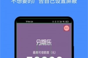 快狐app破解版下载，快狐app破解版下载教程