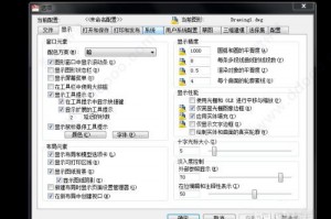 cad2004绿色版下载，autocad2004绿色版