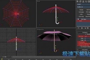 mac下的3d软件有哪些软件下载，mac下的3d软件有哪些软件下载安装