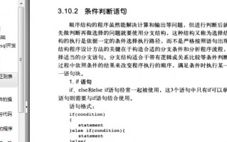 php加mysql软件下载，php mysql 下载