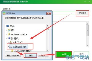 下载pps正式版免费下载，下载pps正式版免费下载苹果手机