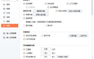 下载搜狗输入法2013版，下载搜狗输入法最新版本下载安装