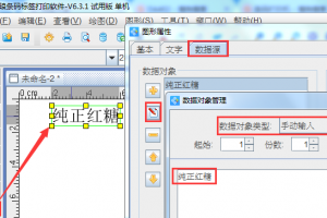 打印写字板软件下载，打印写字板软件下载安装