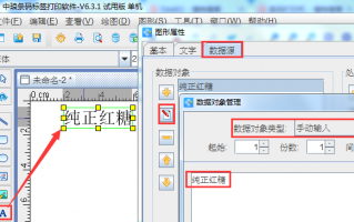 打印写字板软件下载，打印写字板软件下载安装