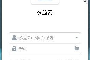 手机集团号软件下载，手机集团号软件下载安装