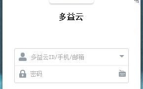 手机集团号软件下载，手机集团号软件下载安装