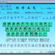 五笔下载2013官方下载，五笔 下载