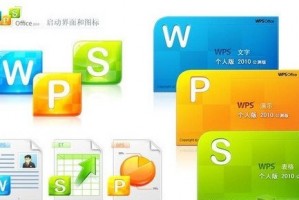 金山office软件下载，金山office官方下载