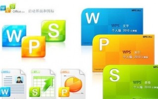 金山office软件下载，金山office官方下载