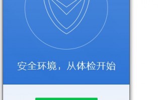 百度管家，百度云管家