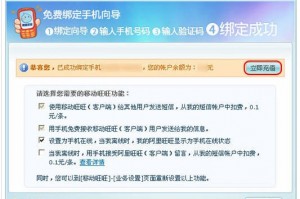 阿里旺旺卖家官方下载，阿里旺旺卖家版
