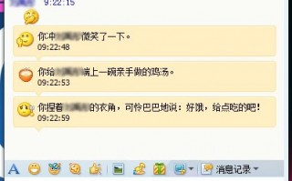 下载qq2010正式版，2010版qq下载安装