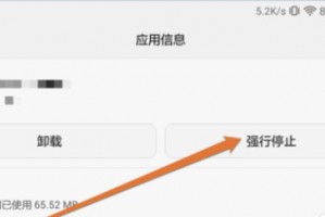 塞班系统卸载预装软件下载，塞班系统安装软件