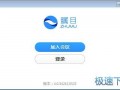 随锐科技客服，随锐科技客服电话