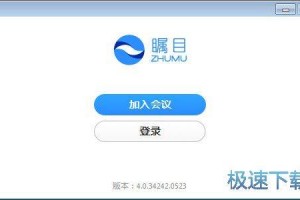 随锐科技客服，随锐科技客服电话