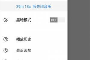 歌词分人软件下载，歌词的软件