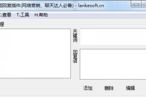 腾讯扣字软件下载，腾讯扣扣免费下载