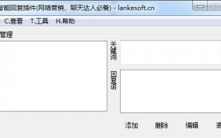 腾讯扣字软件下载，腾讯扣扣免费下载