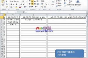 表格文本软件下载，表格文本软件下载安装