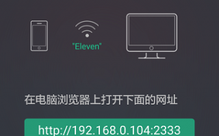 ipad pro教学用的软件下载，ipadpro教学中的应用