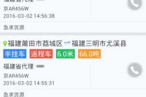 网通下载，公安一网通下载