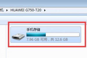 华为手机微信照片文件夹叫什么软件下载，华为手机微信照片文件夹叫什么软件下载安装