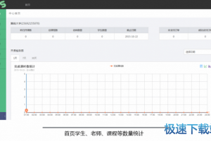 classin上课官方软件下载，classin上课官方软件下载电脑版