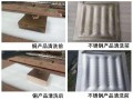 湘麓环保科技，湘麓环保科技有限公司