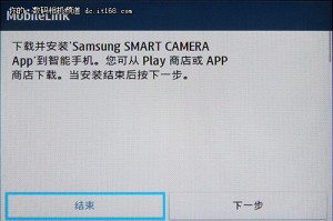samsung camera软件下载，samsung camera manager下载