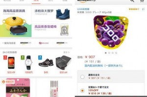惠惠购物助手官方下载，惠惠购物助手官方下载？惠惠购物助手APP不能用了
