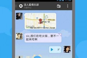 陌陌下载安装，陌陌下载安装陌陌