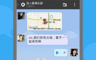 陌陌下载安装，陌陌下载安装陌陌