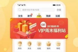 乐读优课app下载，乐读优课app下载官方
