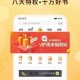 乐读优课app下载，乐读优课app下载官方