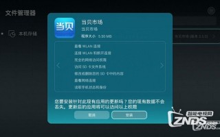 华为的第3方软件下载，华为的第3方软件下载安装