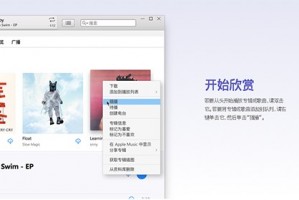 电脑怎么下载itunes软件下载，电脑怎么下载itunes软件下载到桌面