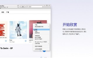 电脑怎么下载itunes软件下载，电脑怎么下载itunes软件下载到桌面