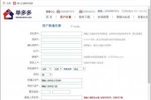 房客通，房客通erp II