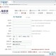房客通，房客通erp II