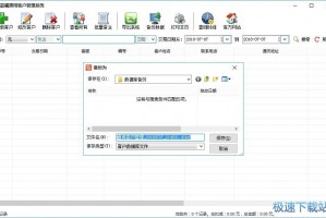 客户管理软件下载，好用的客户管理软件app