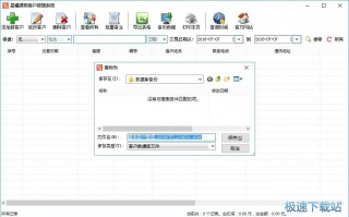 客户管理软件下载，好用的客户管理软件app