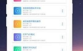 连点器免费版下载，连点器免费版下载免费使用
