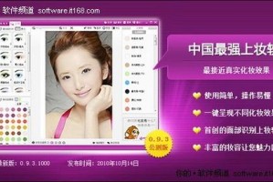 化妆光软件下载，化妆app下载