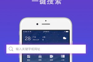 手机极速浏览器下载，手机极速浏览器下载安装