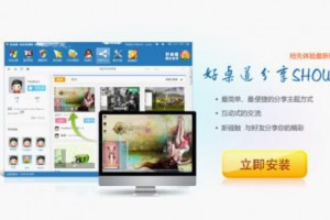 教小学生的软件下载，教小学生的软件下载免费