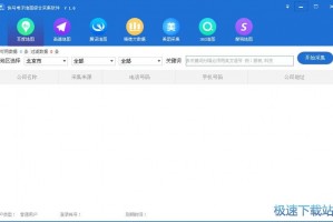 微信号码采集软件下载，微信号码采集软件下载安装