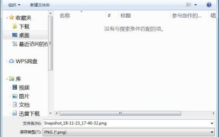 打开存储应用的软件下载，打开存储权限在哪里